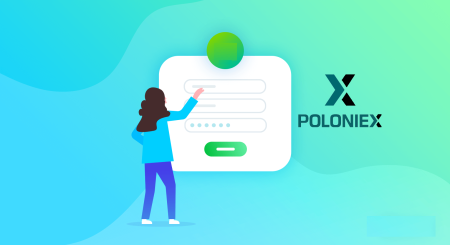 كيفية تسجيل الدخول في وسيط Poloniex 