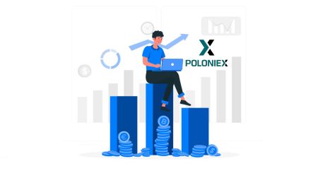 Poloniex에서 거래 계좌를 개설하는 방법